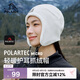 伯希和（Pelliot）戶外抓絨帽P系列男女保暖護耳防風(fēng)御寒登山滑雪帽子164334402米色