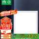 雷士照明（NVC）LED集成平板燈衛(wèi)生間廚房燈面板珍珠白國家補(bǔ)貼18W鋁框300*300