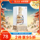 瀘州老窖 金色之尊 瀘州陳曲 濃香型白酒 52度 500ml 單瓶裝