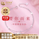 中國黃金（CHINA GOLD）浪漫櫻花手鏈S925銀雙層輕奢小銀珠轉(zhuǎn)運珠手飾教師節(jié)實用生日禮物 【京速達】櫻花手鏈【白金色】