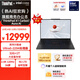 ThinkPad【國家補貼20%】X1 Carbon Aura AI 2025酷睿Ultra5-225H 全互聯(lián)商務(wù)辦公筆記本電腦32G 1T 2.8K