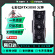二手電腦顯卡 七彩虹 華碩 英偉達3090/3090ti  24G大型競技游戲 AI算力渲染三風(fēng)扇 七彩虹RTX3090火神 AI大模型/跑算力/AI渲染/24G大顯存