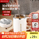 美廚（maxcook）水杯馬克杯 304不銹鋼保溫咖啡杯子帶蓋辦公室沖飲泡茶500ml配勺