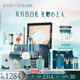 花西子【七夕禮物】東方妝奩套裝1314全妝升級版化妝品禮盒生日禮物女