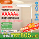 1號(hào)會(huì)員店米家立式護(hù)眼兒童全光譜智能護(hù)眼落地?zé)艨蛷d臥室閱讀大路燈臺(tái)燈
