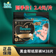幫寶適（Pampers）黑金幫紙尿褲M38片男女寶寶通用6-11KG