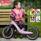 喜爾唯兒童平衡車1-3-6-12歲兩輪無腳踏滑步車小孩自行車2-5歲寶寶滑行 紫色12寸-充氣輪-送騎行禮包 充氣輪+擋泥板