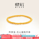 明牌珠寶七夕禮物 足金古法黃金修行手鏈串珠AFK0106工費500 樂心福珠手串 約10.17克