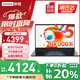 聯(lián)想小新Pro16 2025補貼20%筆記本電腦超能本可選昭陽(yáng)悅輕薄高性能商務(wù)辦公大學(xué)生游戲網(wǎng)課手提本 銳龍R5-7430U 16G 1TB固態(tài)丨昭陽(yáng)悅 IPS全高清屏 精裝升級 滿(mǎn)血性能顯卡