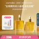 Evereden精華油 撫紋修護肚精華囤貨裝小金磚孕婦精華油 50ml*2 新