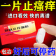 荊膚止癢顆粒京東大藥房正品皮膚瘙癢皮炎濕疹真菌感染止癢藥非膏皮膚癬止癢特正效藥止癢抑菌皮膚瘙癢身體癢 1盒【皮膚瘙癢過敏止癢】效果當(dāng)天看