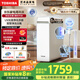 東芝（TOSHIBA）【大白梨1000G】家用廚房專(zhuān)用臺下凈水器直飲機一體機 雙水路UV殺菌母嬰認證 RO反滲透 國家補貼  
