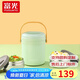 富光保溫提鍋女上班族提鍋學(xué)生便攜超長(zhǎng)大容量多層不銹鋼便當(dāng)盒 2200ml 綠色