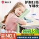 貓太子午睡枕小學(xué)生趴睡枕兒童午休枕頭教室桌上睡覺(jué)午睡神器趴趴枕抱枕