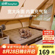 山扉sunnyfeel風(fēng)眠全自動充氣床墊戶外野營氣墊床打地鋪家用露營充氣墊睡墊