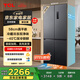TCL大無界461升T9十字四開門58cm超薄平嵌入式底部散熱雙凈味冰箱 一級能效雙變頻雙循環(huán)大容量 R461T9-UQ