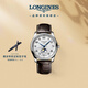 浪琴（LONGINES）瑞士手表 名匠系列月相腕表 月相機械皮帶男表L29094783