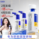 EHD【1洗2精華】洗發(fā)水500ML+精華液60ML*2