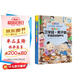 會說話的三字經·弟子規(guī)點讀發(fā)聲書3-9歲兒童手指點讀書3-6歲幼兒園啟蒙早教書