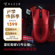 雷蛇（Razer）毒蝰v3pro專業(yè)版 輕量化無線游戲鼠標(biāo) 人體工程學(xué)設(shè)計(jì)宏電競鼠標(biāo)  lol吃雞CSGO瓦羅蘭特鼠標(biāo) 毒蝰V3專業(yè)版sentinels戰(zhàn)隊(duì)限定款