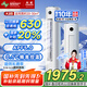 長(zhǎng)虹（CHANGHONG）空調(diào)大2匹新一級(jí)熊貓懶國(guó)家補(bǔ)貼20%省電變頻冷暖立式客廳柜機(jī)空調(diào)KFR-51LW/ZDTTW2+R1(SE)以舊換新