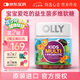 OLLY兒童維生素軟糖70粒復(fù)合維生素益生菌碘&鋅碘&鋅12種維生素七夕