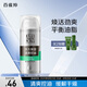 百雀羚（PECHOIN）男士 控油水潤保濕乳100g品質(zhì)國貨七夕情人節(jié)禮物