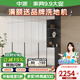 中派衣柜簡(jiǎn)約現代小戶(hù)型家用臥室輕奢北歐經(jīng)濟型三四五六門(mén)整體大補貼 五門(mén)衣柜【2.0米】+五頂柜