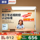 惠普【政府補貼】學(xué)習臺燈氛圍光落地燈兒童普瑞燈立式大路燈護眼燈 