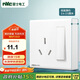 NVC雷士電工 明裝插座 16A三孔插座帶開關(guān) 大功率空調(diào)插座 N02白色