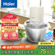 海爾（Haier）絞肉機 家用絞餡機 電動(dòng)多功能料理攪拌機打肉餃子肉餡蒜蓉機HJR-SK201Y2S