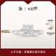 DR現(xiàn)貨光芒求婚鉆戒鉑金戒指BELIEVE結(jié)婚戒指女禮物紀(jì)念日七夕禮物 【80%用戶選擇】少量現(xiàn)貨14分F色VS2