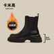 卡米高9cm內增高切爾西真皮馬丁靴女小個(gè)子2025年秋冬新款厚底煙筒短靴 黑色加絨-厚底6厘米 37