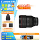 佳能（Canon）RF28-70mm F2 L USM 全畫幅恒定大光圈變焦微單鏡頭 濾鏡防護套裝