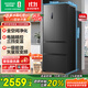 容聲456升法式多門(mén)四開(kāi)門(mén)電冰箱家用一級能效風(fēng)冷無(wú)霜變頻節能大容量超薄BCD-456WD18MP家電國家補貼