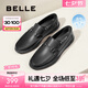 百麗（Belle）馬銜扣豆豆鞋男舒適通勤皮鞋A0966AM2 黑色 41 (255mm)