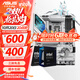 華碩主板搭 Intel Ultra 5 245KF板u套裝 Ultra 7 265KF/7 265K/9 285K  Z890主板CPU套裝 ROG Z890-A GAMING WIFI S Inte