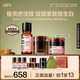 HBN發(fā)光水晚霜原白霜護膚套裝早C晚A補水保濕淡皺生日禮物