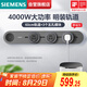 西門子（SIEMENS）旗艦款軌道插座 明裝可移動軌道套裝 灰色60cm+3五孔模塊