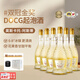 歐酷絲原瓶進(jìn)口博西奧BOSIO莫斯卡托DOCG甜白葡萄酒氣起泡酒微醺香檳 【雙冠金獎】甜白750ml*6+酒塞*1 750ML