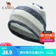 駱駝（CAMEL） 駱駝運動(dòng)圍脖戶(hù)外徒步旅游保暖鎖溫圍脖騎行運動(dòng)針織帽子套脖 A1W3XOA103，白藍灰間條