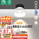 雷士（NVC）LED射燈家用嵌入式背景洗墻小山丘9瓦白色暖白全光譜護(hù)眼【雪羽】