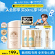 安熱沙（Anessa）【采銷(xiāo)直播間】倍護防曬乳親膚型60mL粉金瓶高倍防曬學(xué)生軍訓