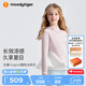 moodytiger兒童冰皮衣夏季男童防曬服涼感透氣薄款女童防曬衣撞色防蚊皮膚衣 粉晶色|裙擺款 150 cm