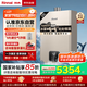 林內(nèi)（Rinnai）【鯨噸噸藍(lán)鯨】20L燃?xì)鉄崴鳌緡已a(bǔ)貼15%】零冷水大水量20GD61R（JSQ40-GD61R）