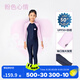 迪卡儂（DECATHLON）兒童連體游泳衣長(zhǎng)袖防曬保護(hù)男童女童溫泉潛水服中大防曬NABE 【立體剪裁 版型升級(jí)】粉色心情 80 131-140cm 8-9歲