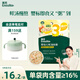 英氏（Engnice）嬰幼兒鮮湯肉粥鱈魚甘藍猴頭菇150g寶寶輔食粥胚芽米粥即食嬰兒粥