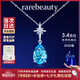 rarebeauty六芒星皇家藍(lán)托帕石銀項(xiàng)鏈女生寶石吊墜小眾設(shè)計(jì)感七夕情人節(jié)禮物