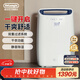 德龍（Delonghi）除濕機 家用泵壓12L 空氣過(guò)濾 地下室除潮 DEX212F R290制冷劑 一鍵干衣 智能控濕防霜凍 全國聯(lián)保 12L/天