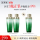 佰草集[11.11搶先購]太極啵啵水精華水200ml爽膚補水保濕化妝水緊致修護